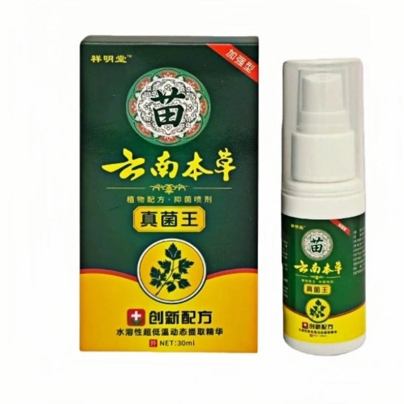云南本草真菌王喷雾