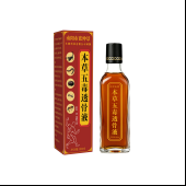 祥明堂碘伏【大瓶家用装】500ml*1瓶（黄标）