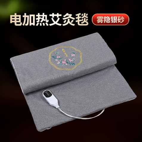 电热艾灸毯