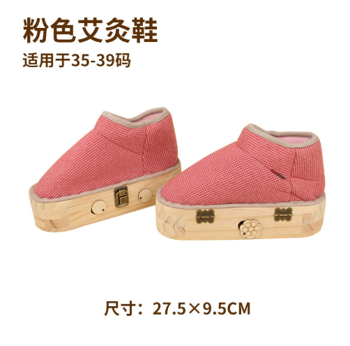 薄款【35-39码】粉色