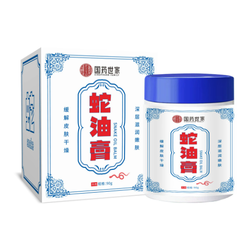 国药世家蛇油膏（乳膏）