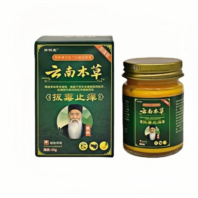 云南本草白胡子款（膏）