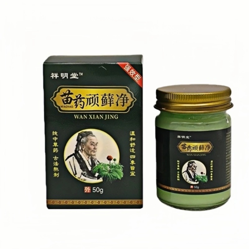 苗药老人头款（膏）