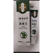 绿白云南本草真菌王抑菌膏
