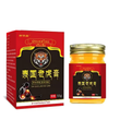 祥明堂泰国老虎膏（红盒）