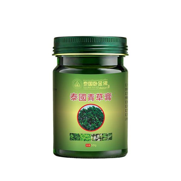 金色铝盒马油膏（油膏）盒装