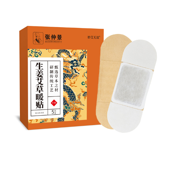 生姜艾草暖贴