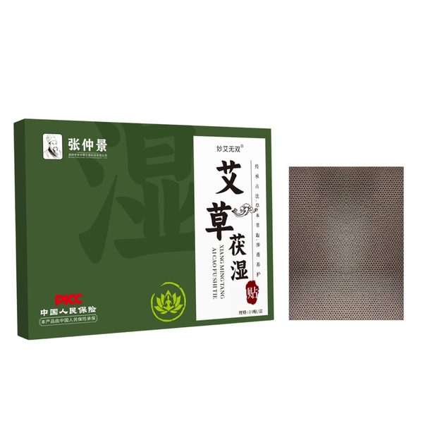 妙艾无双鼻舒新姿势草本舒鼻夹
